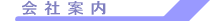 Јē